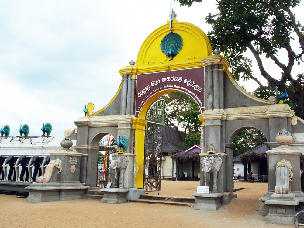 kataragama-maha-devale